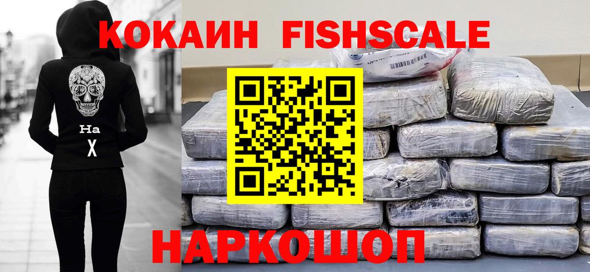 Cocaine Боливия Кулебаки