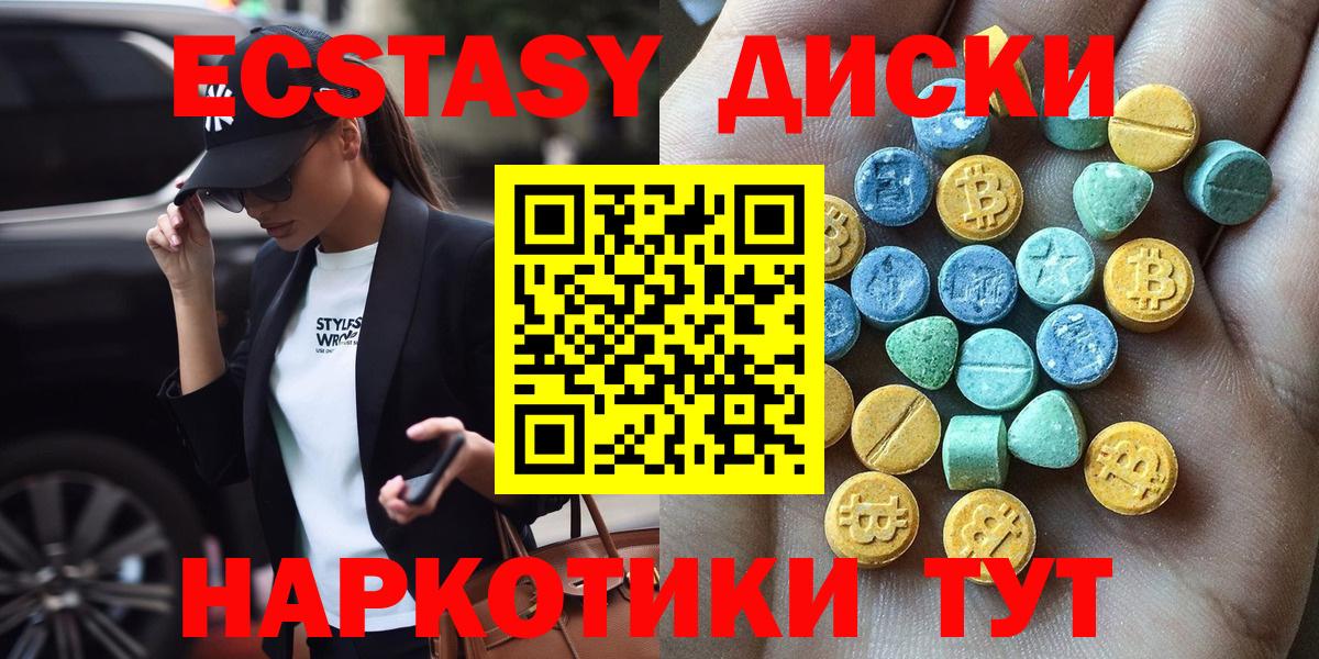 omg сайт  Вход с VPN  Кулебаки  Экстази TESLA 