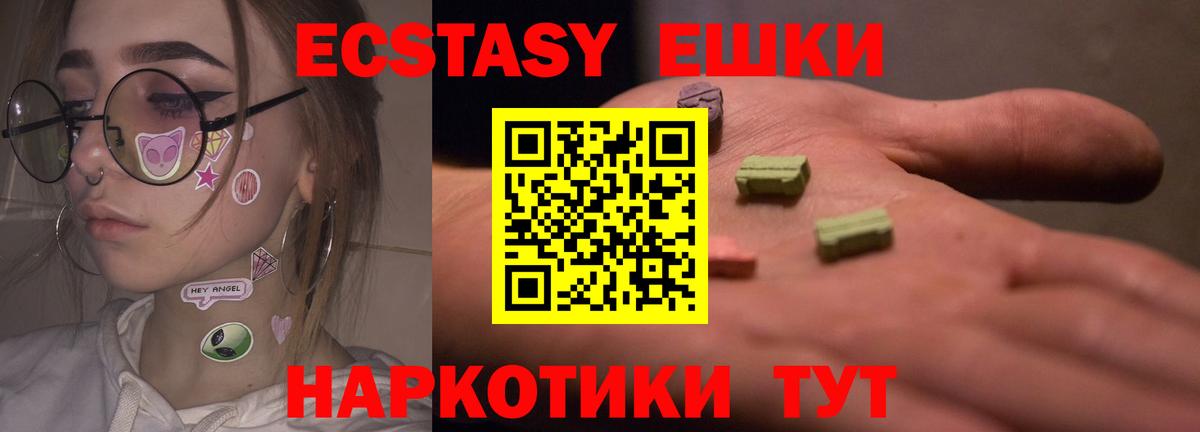 Канабис Кулебаки
