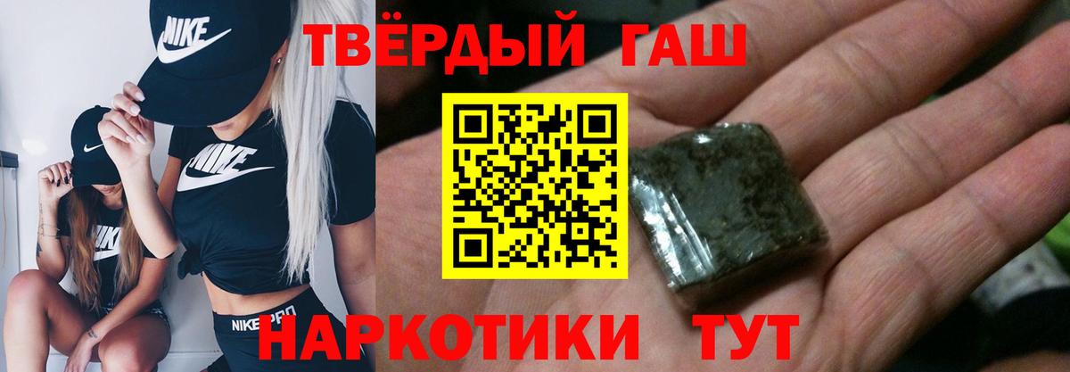 наркотики  ГАШИШ Premium  Гашиш  Кулебаки  Вход с VPN  ГАШИШ гашик 