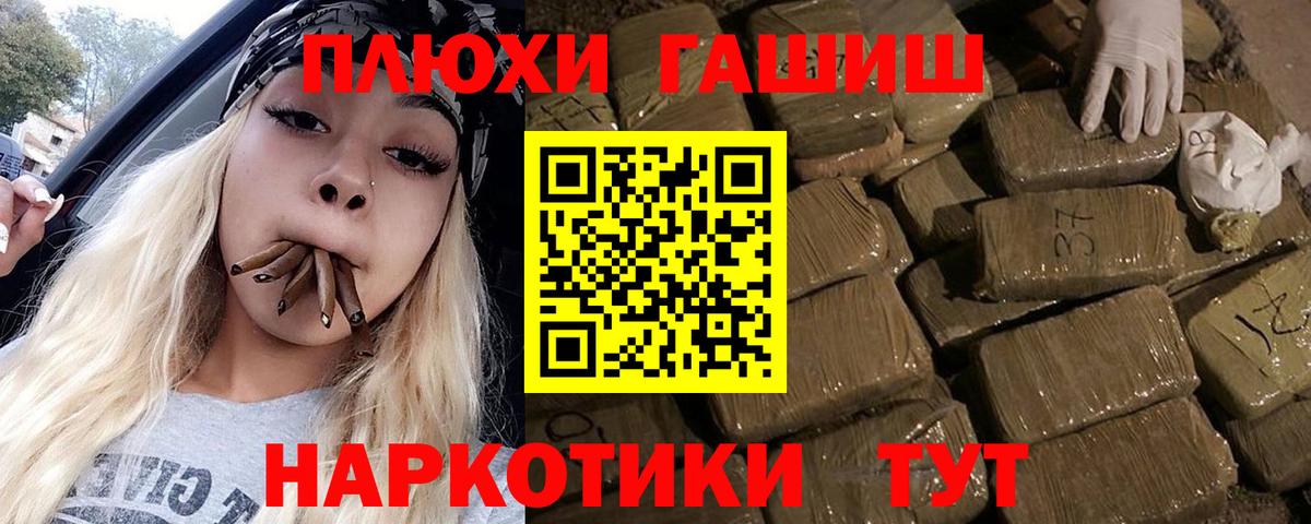 ГАШИШ Ice-O-Lator Кулебаки