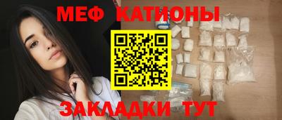 трава Усть-Джегута