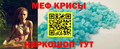 мяу мяу мука Уссурийск