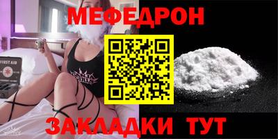 трава Усть-Джегута