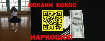 мяу мяу мука Уссурийск