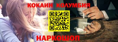 мяу мяу мука Уссурийск