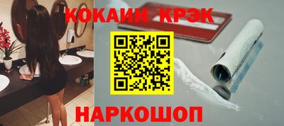 трава Усть-Джегута