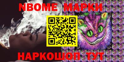 марки lsd Усть-Илимск