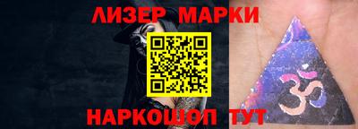 мяу мяу мука Уссурийск