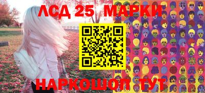 марки lsd Усть-Илимск
