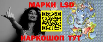 трава Усть-Джегута