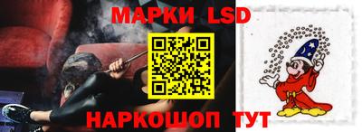 марки lsd Усть-Илимск