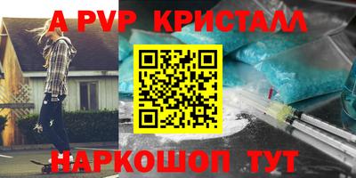 трава Усть-Джегута