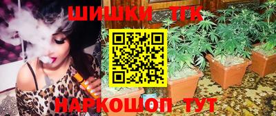 мяу мяу мука Уссурийск