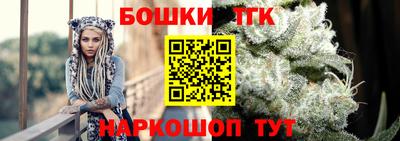 прущие грибы Чапаевск