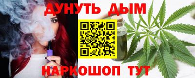 мяу мяу мука Уссурийск