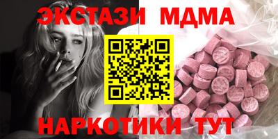 мяу мяу мука Уссурийск