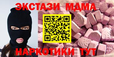 трава Усть-Джегута