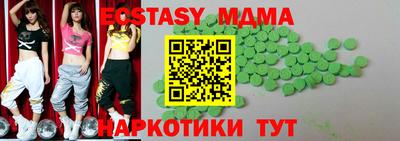 мяу мяу мука Уссурийск