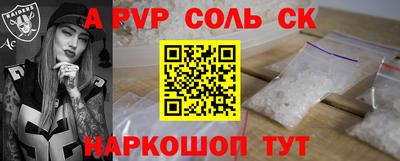 трава Усть-Джегута