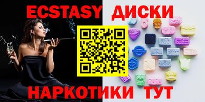 трава Усть-Джегута