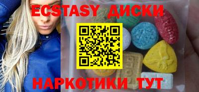 трава Усть-Джегута