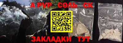 трава Усть-Джегута