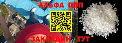 трава Усть-Джегута