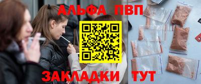 мяу мяу мука Уссурийск