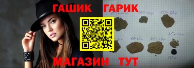 трава Усть-Джегута