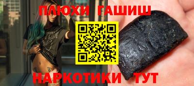 трава Усть-Джегута