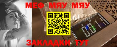 трава Усть-Джегута