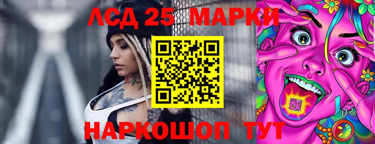 LSD-25 экстази ecstasy  Вход с VPN  Кулебаки  LSD-25 экстази ecstasy 