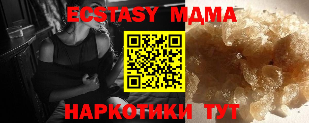 MDMA молли  MDMA  MDMA crystal  Кулебаки  Вход с VPN 