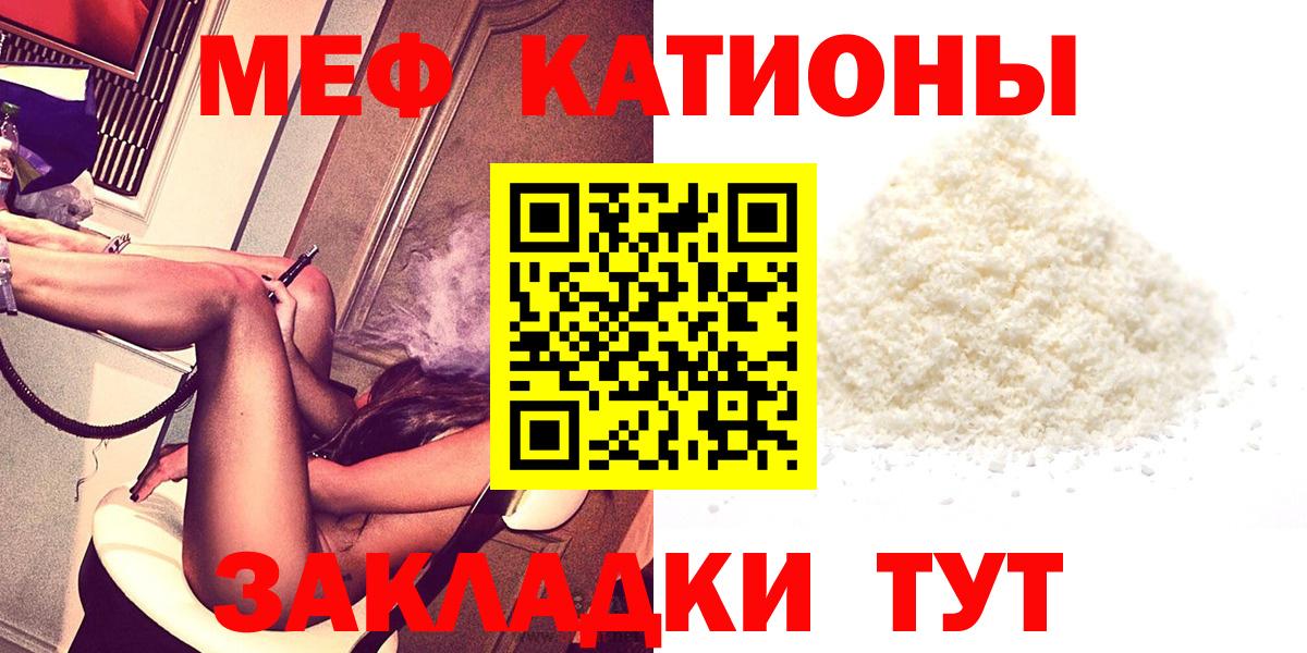 Кулебаки  закладка  Вход с VPN  Мефедрон 4 MMC  МЯУ-МЯУ 