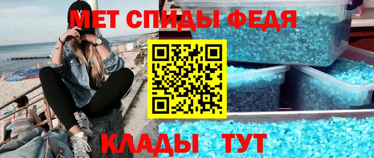 Кулебаки  Первитин Декстрометамфетамин 99.9%  Вход с VPN 