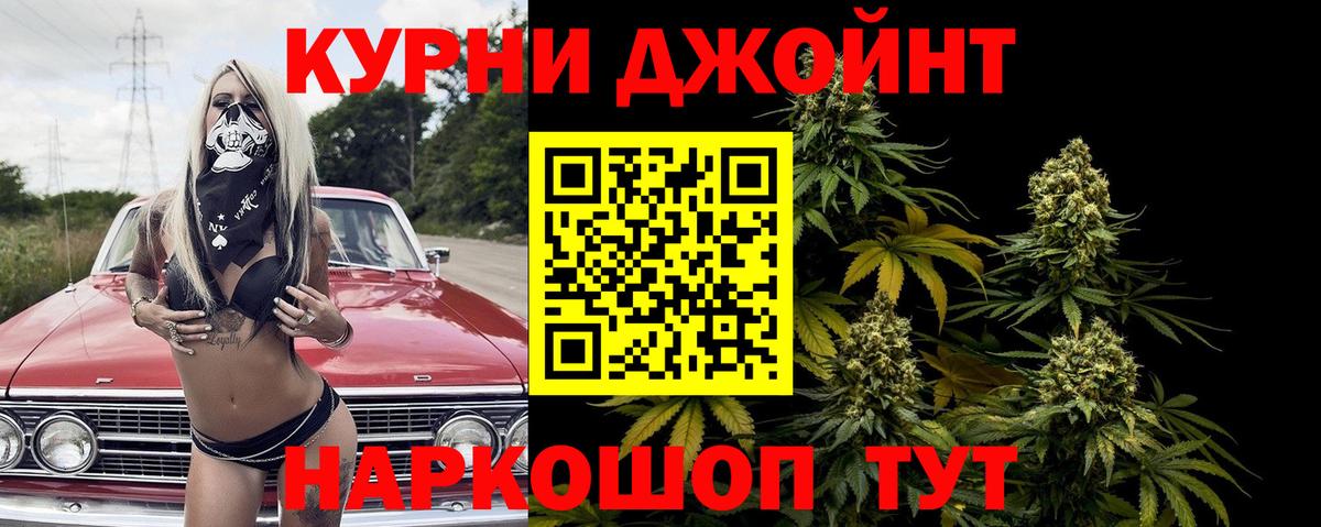 Марихуана тримм Кулебаки