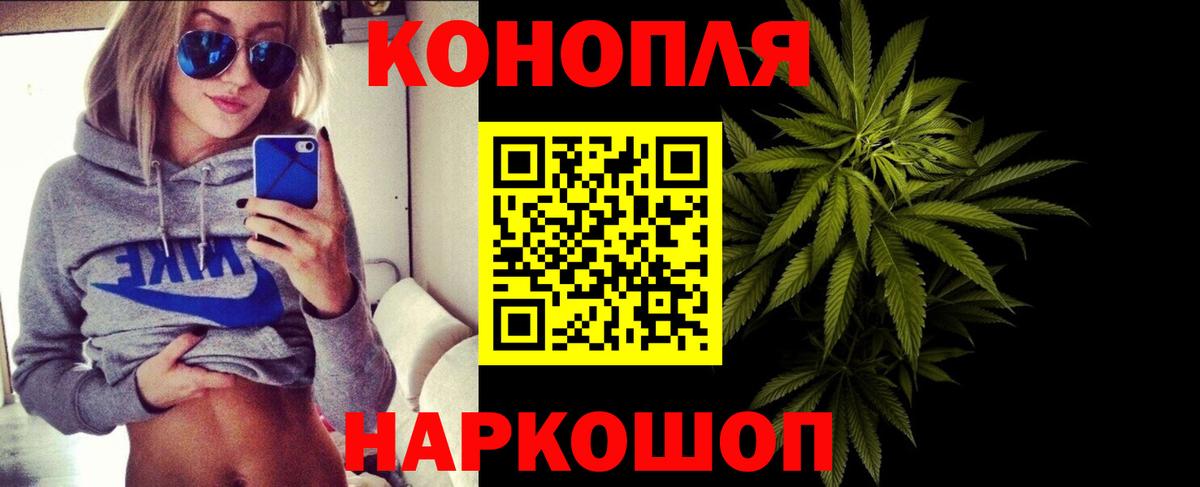 Бошки марихуана AK-47  Каннабис VHQ  Марихуана семена  Кулебаки  Вход с VPN 